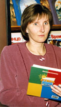 Кондусова Раиса Геннадьевна